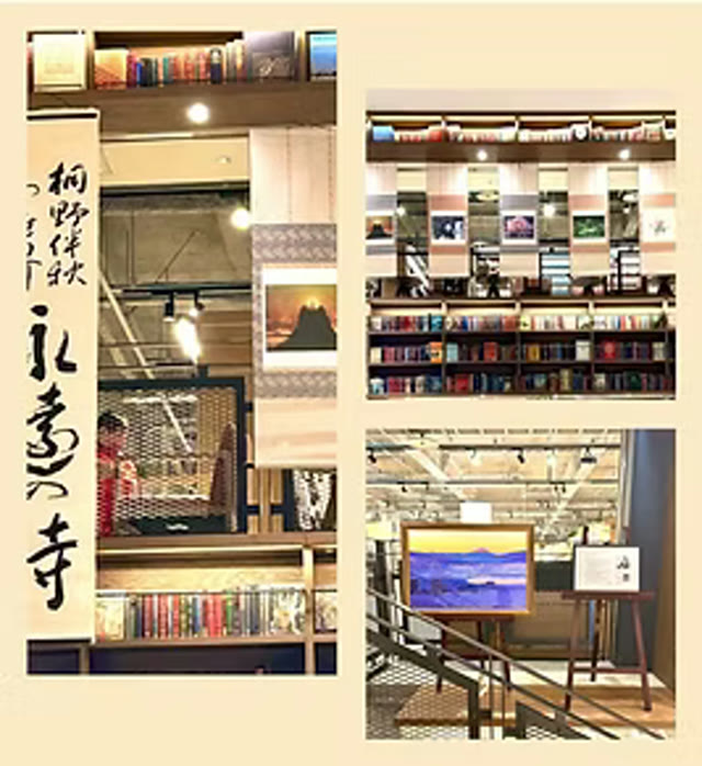 桐野伴秋の世界「永遠の詩」