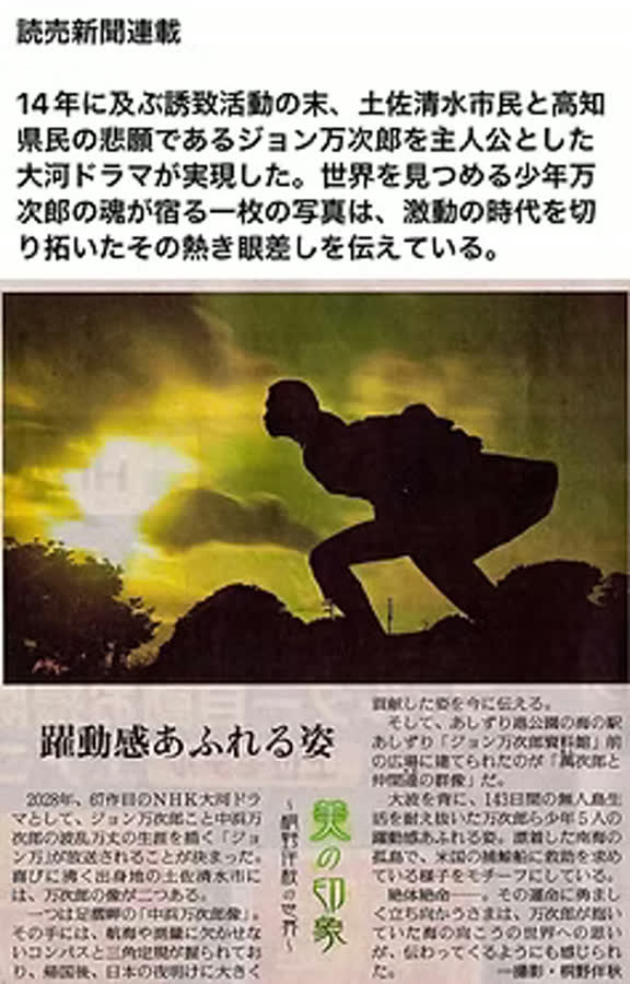 「躍動感あふれる姿」
